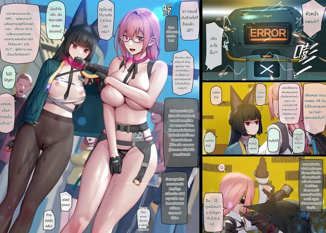 มิยาบิกับสึกิชิโระเล่นเซ็กส์สุดเสียว